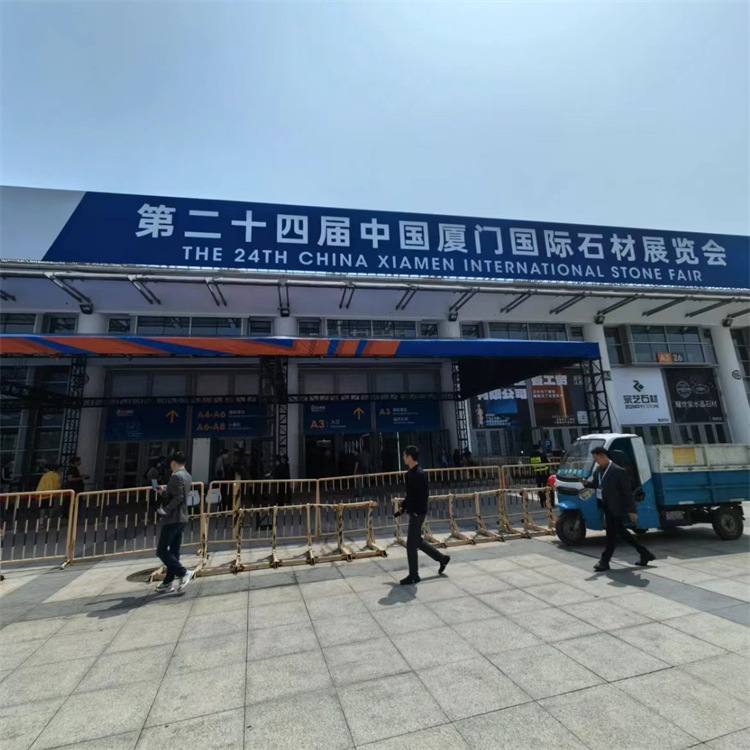La 24ª Feria Internacional de la Piedra de Xiamen concluyó con éxito